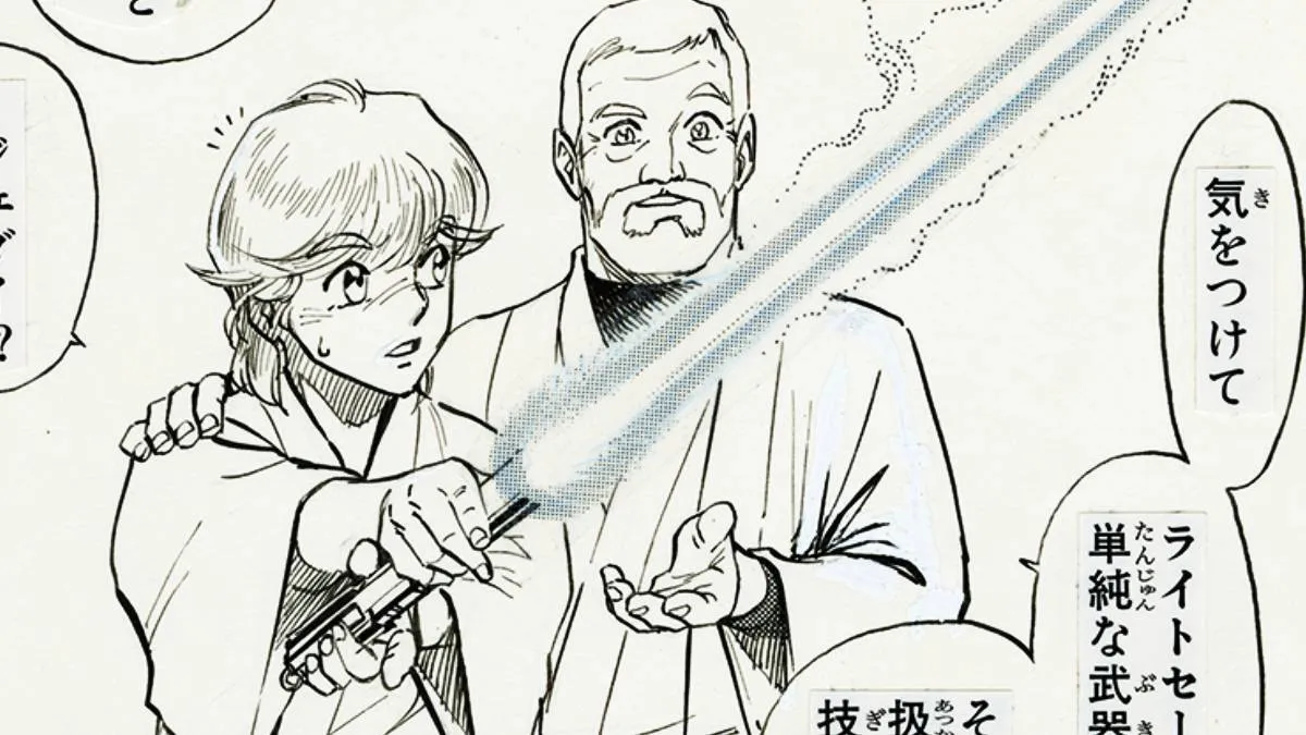 28 Long Years After, This Award-Winning Galactic Saga Manga Is Getting a Gorgeous New Edition